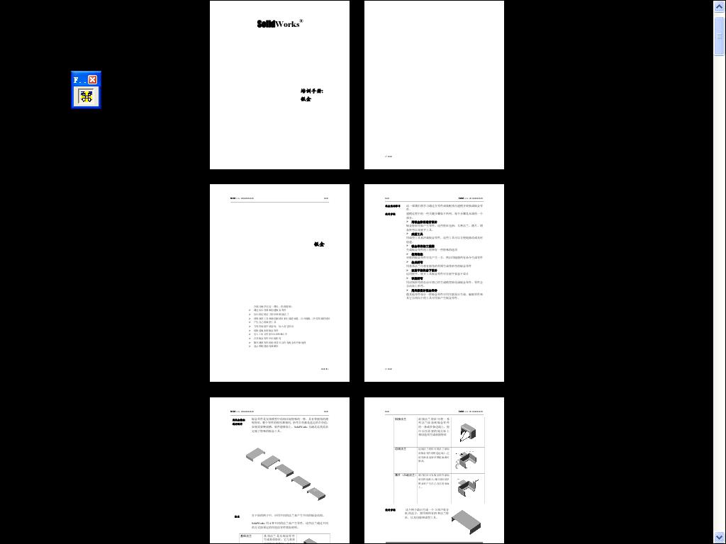 �½� BMP ͼ��.JPG