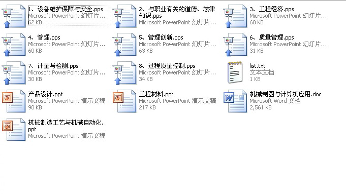 Image00000.jpg