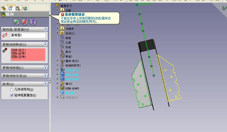{76BA76EF-DDCF-4D0C-B0FC-708DBA5CA549}.JPG