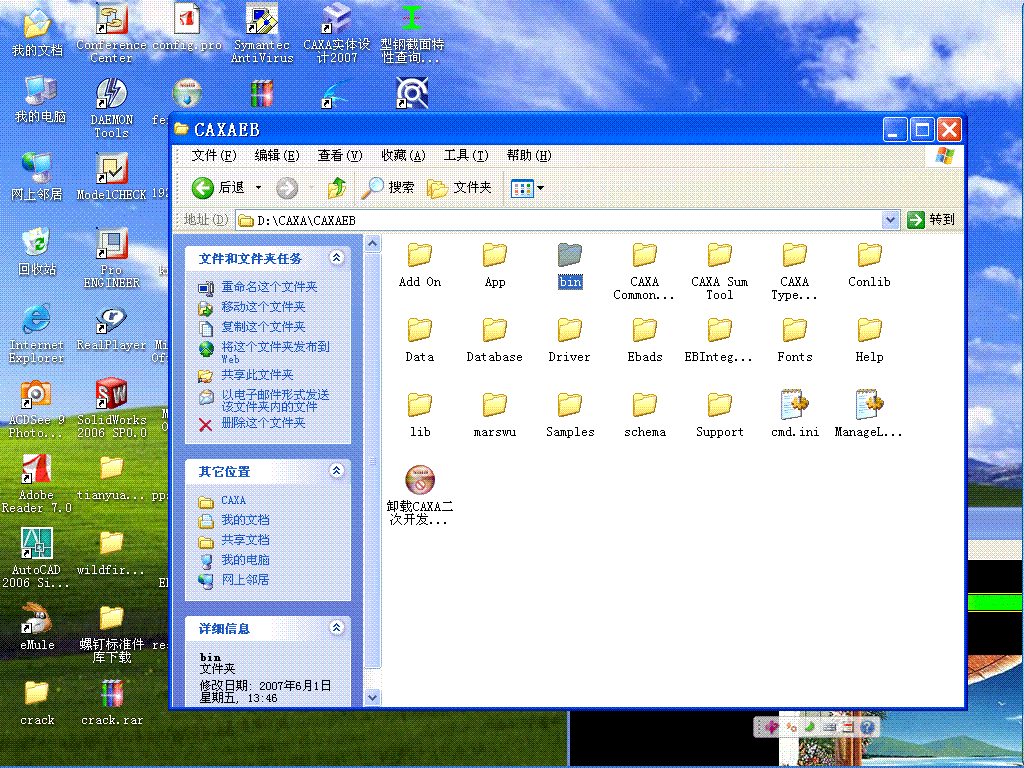 2.GIF