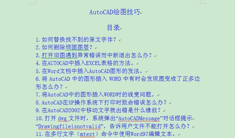 CAD����.JPG