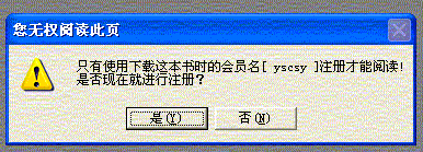 ����Ȩ�Ķ���ҳ.gif