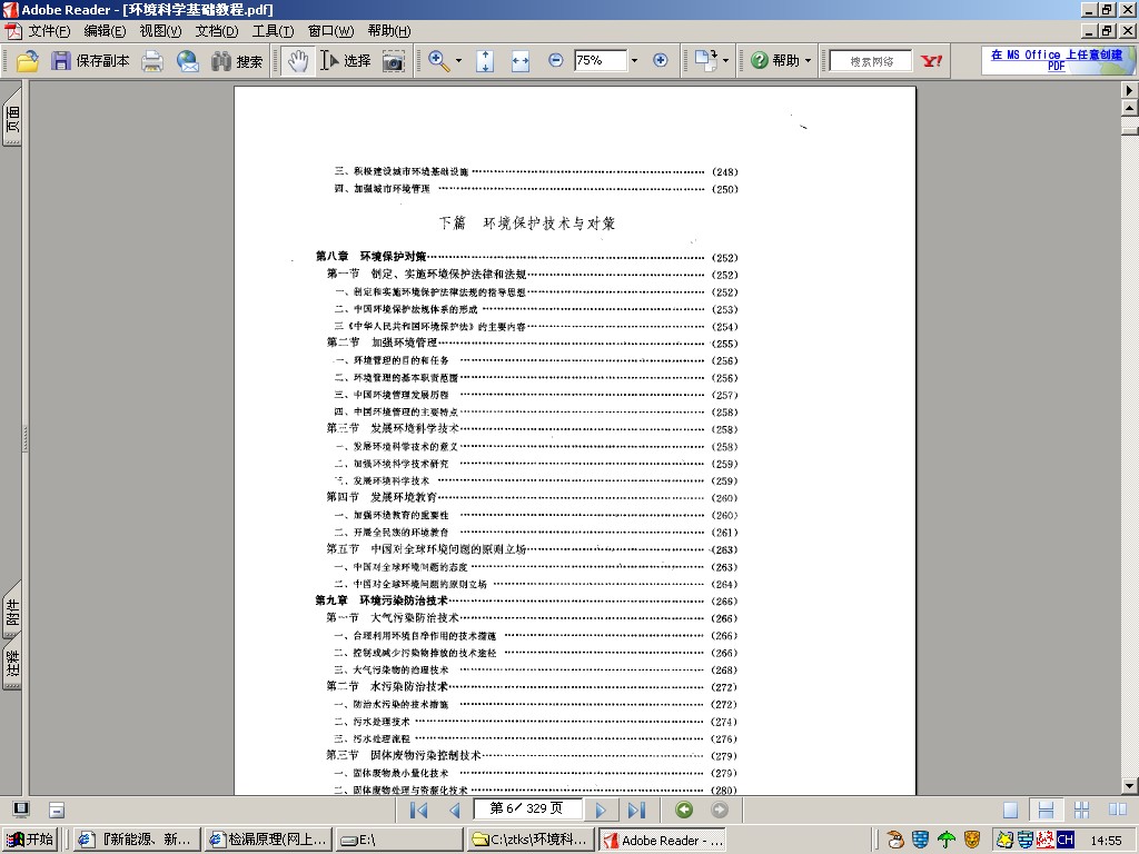 ������ѧ�����̳�3