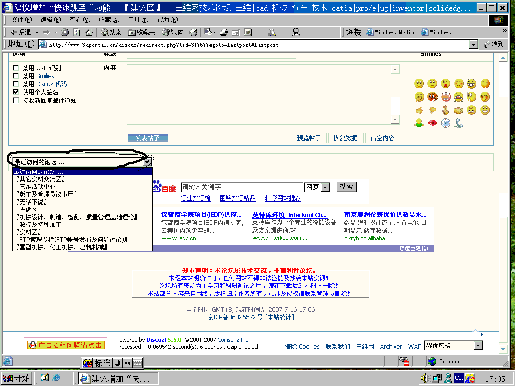 �½� ACDSee BMP ͼ��.gif