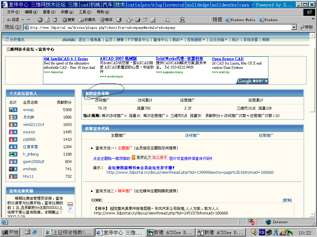 �½� ACDSee BMP ͼ��.gif