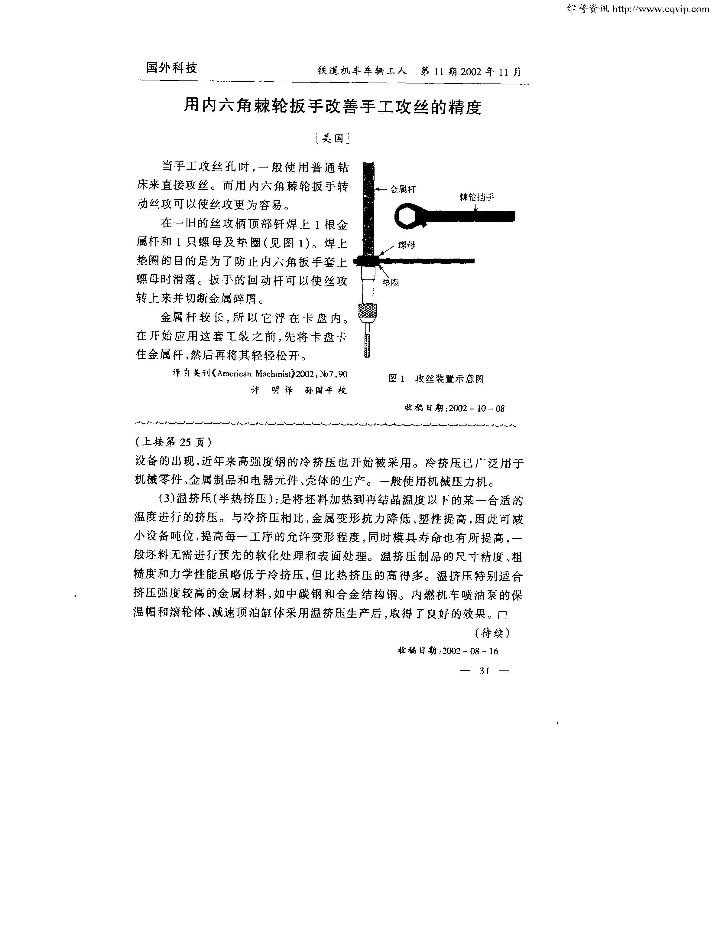 �������Ǽ��ְ��ָ����ֹ���˿�ľ���.jpg