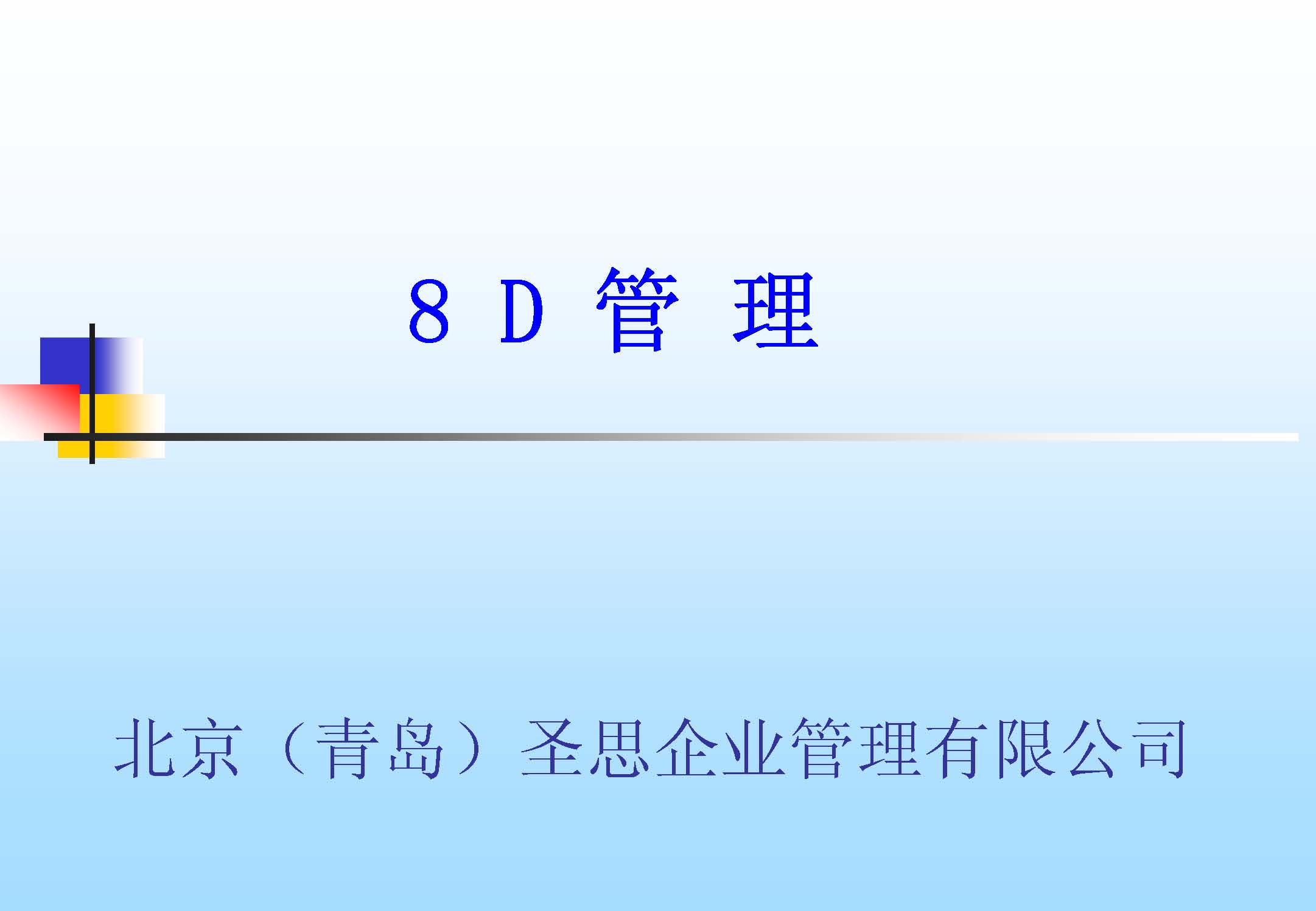 �� �� �� �� ��  �� �� ׼ ��  8d[1] 1.jpg