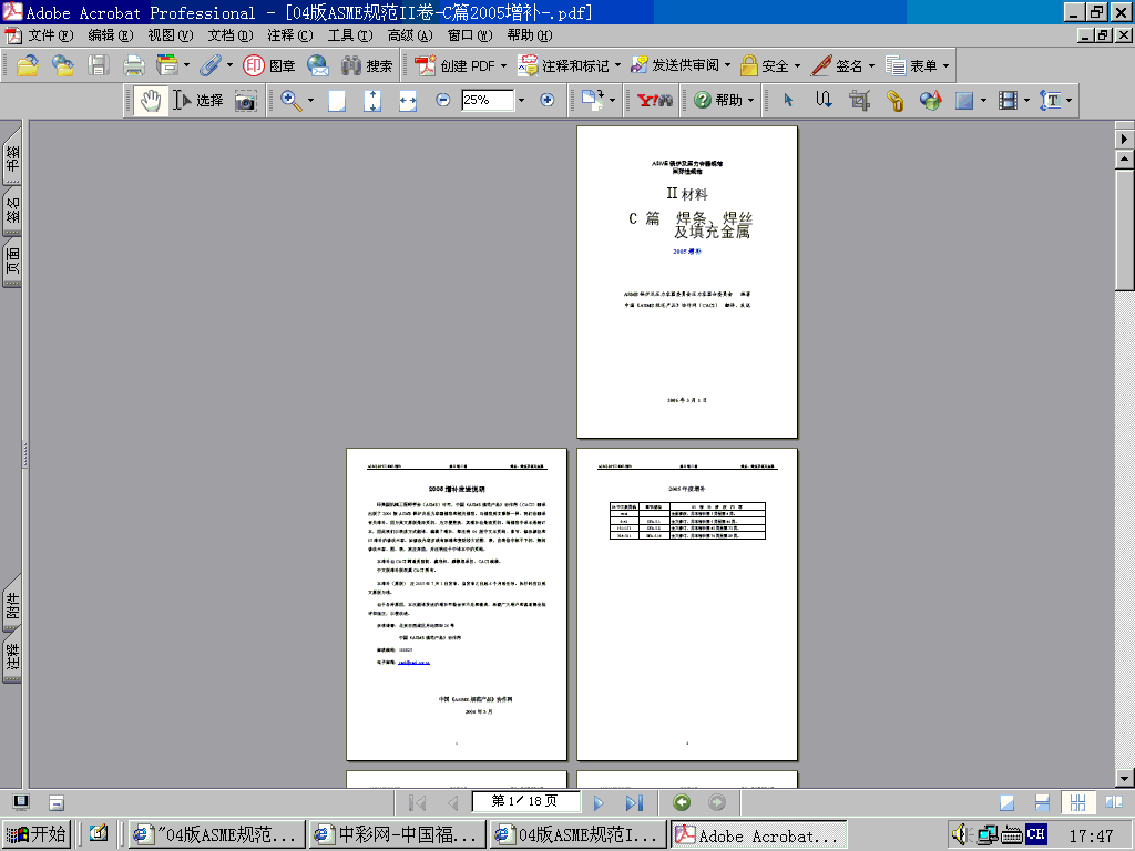 �½� ACDSee BMP ͼ��.gif