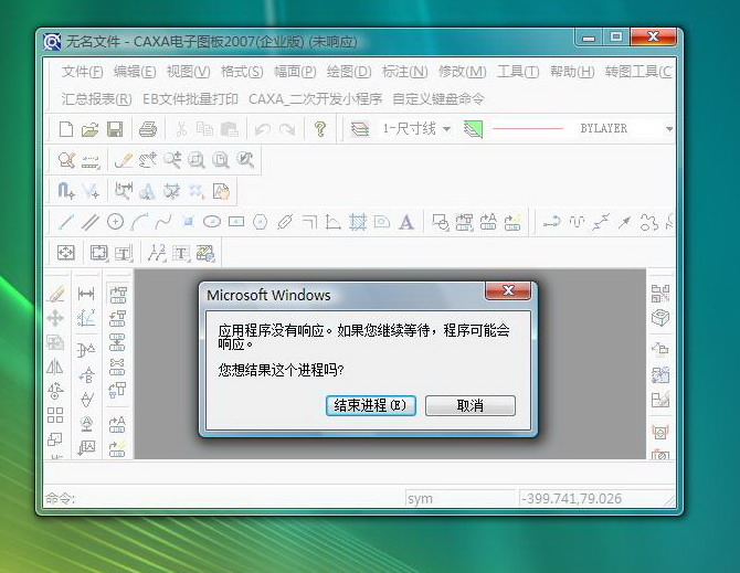 �ڶ��������