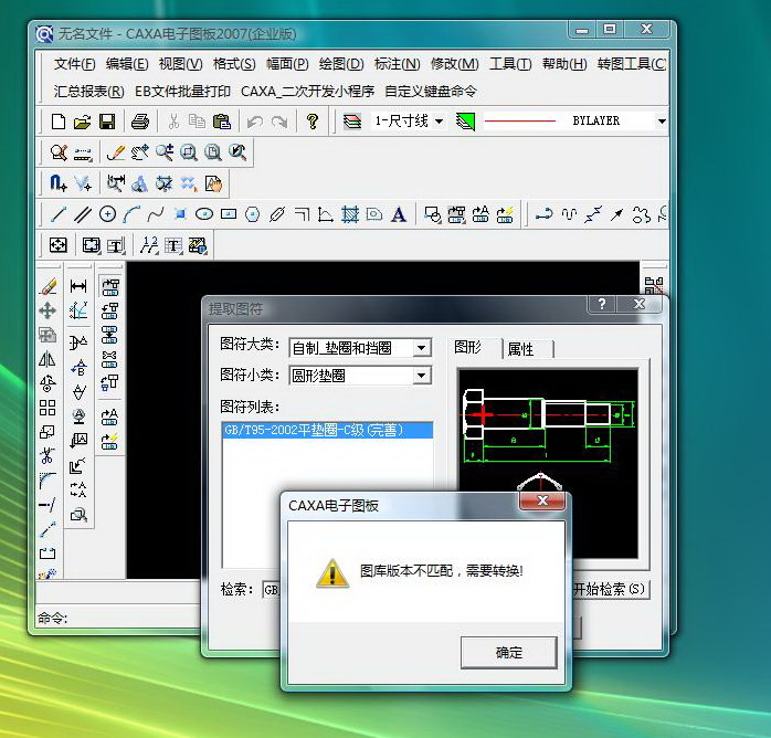 �ڶ��������