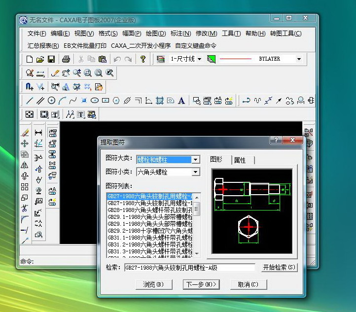 �ڶ��������