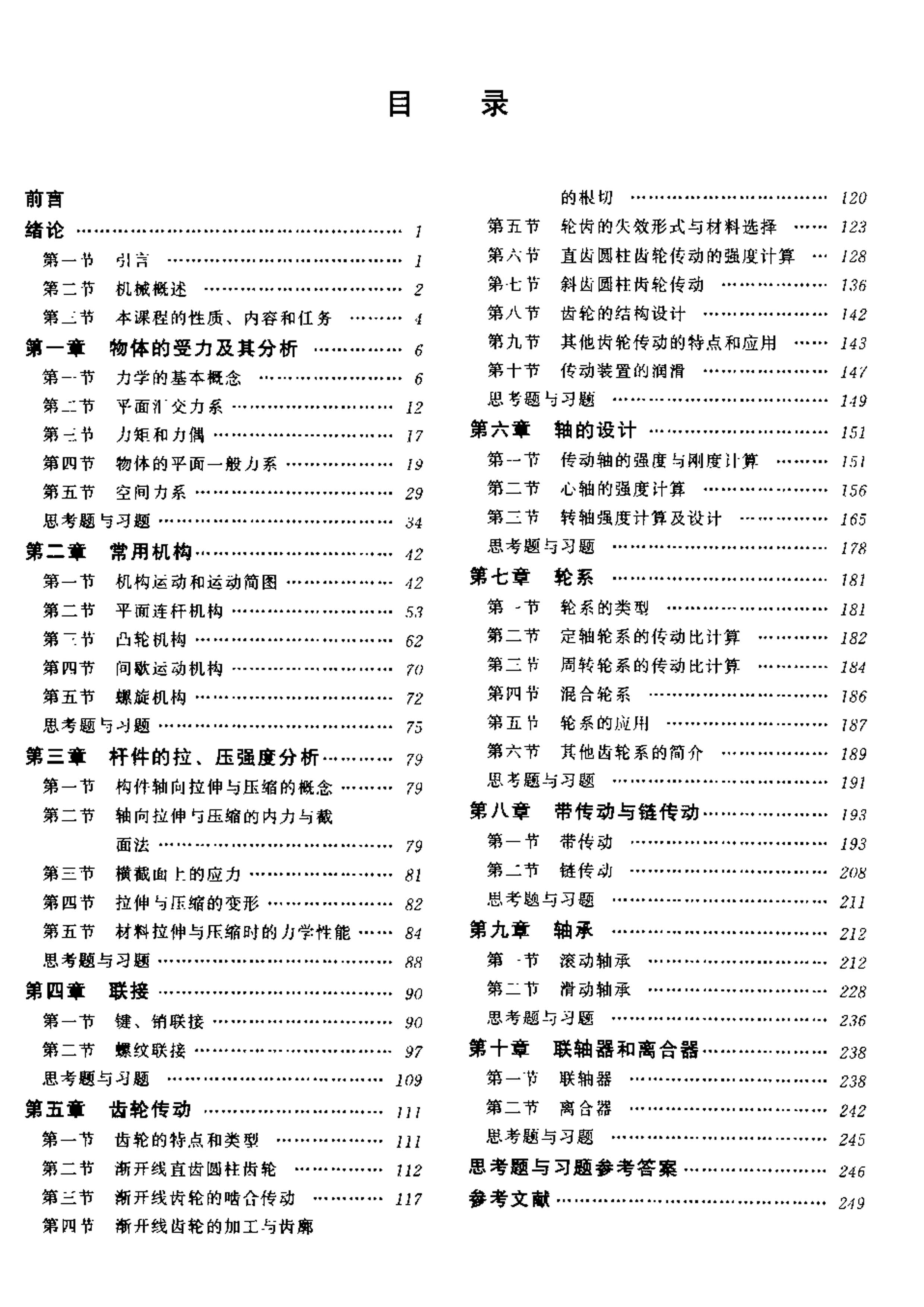 jichu-2.jpg