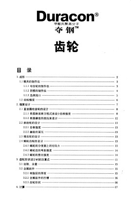 Image00000.jpg