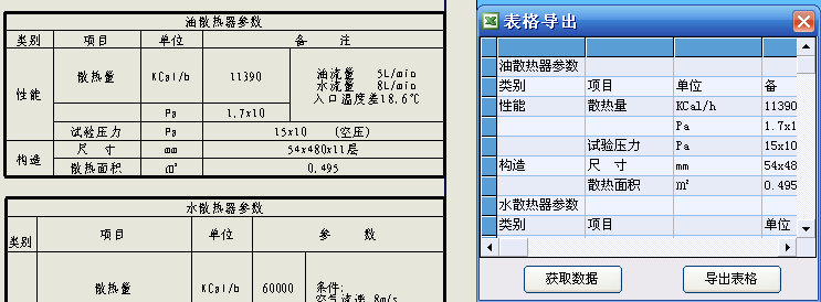 image021.png
