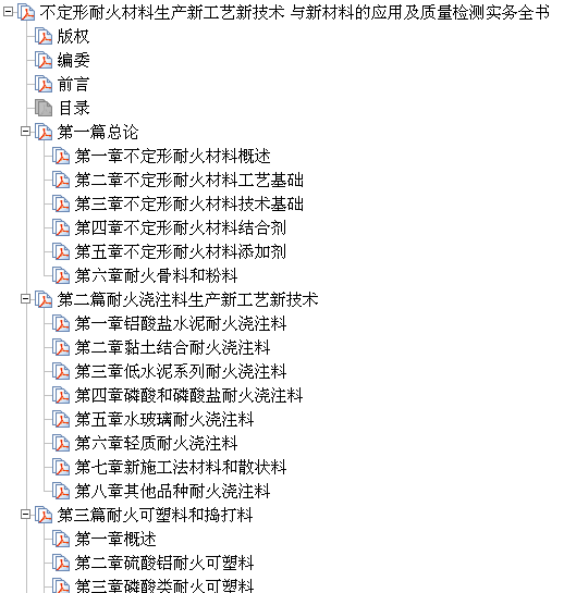 Image00000.gif