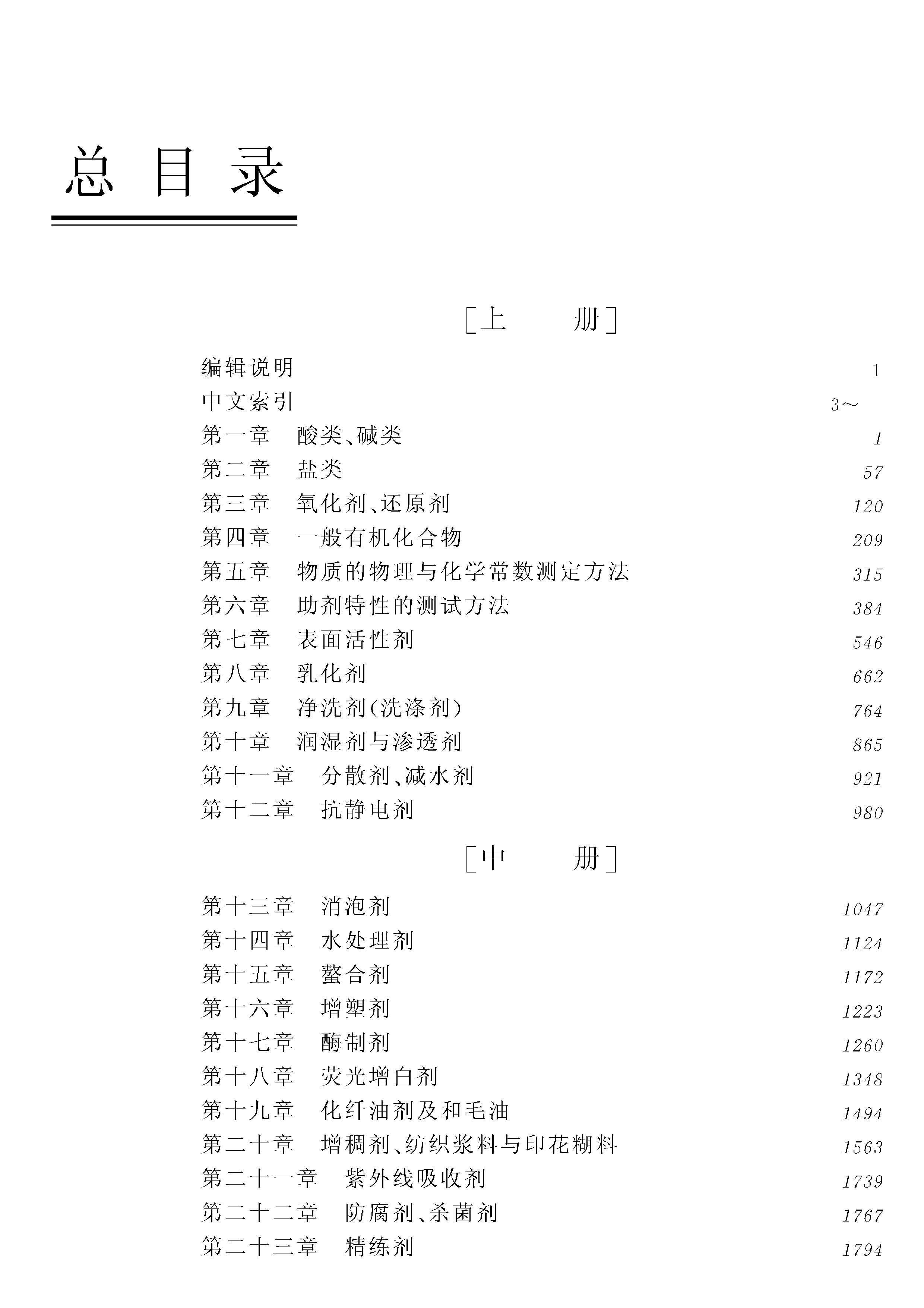 ҳ����ȡ�ԣ� ��ѧ����������Ӧ���ֲ�(�ϲ�)_ҳ��_1_ͼ��_0001.jpg