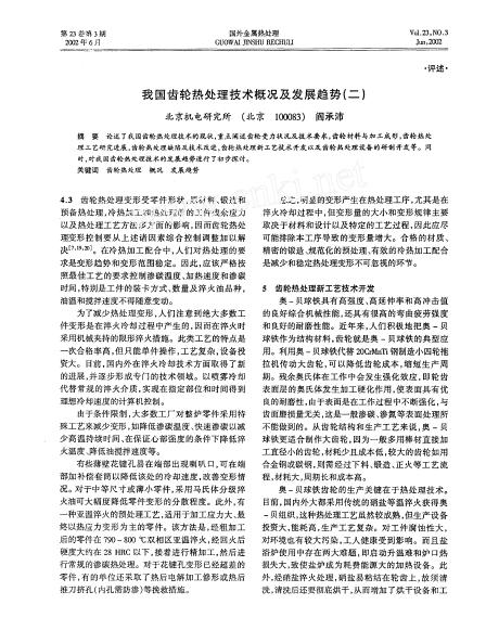QQ��ͼδ����.jpg