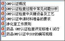 070927-2.jpg
