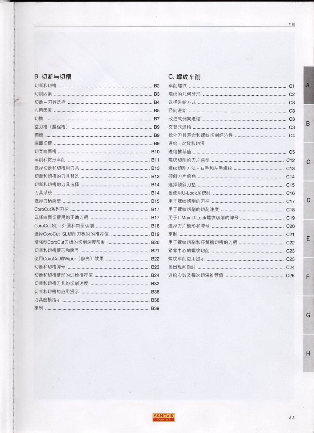 A003.jpg