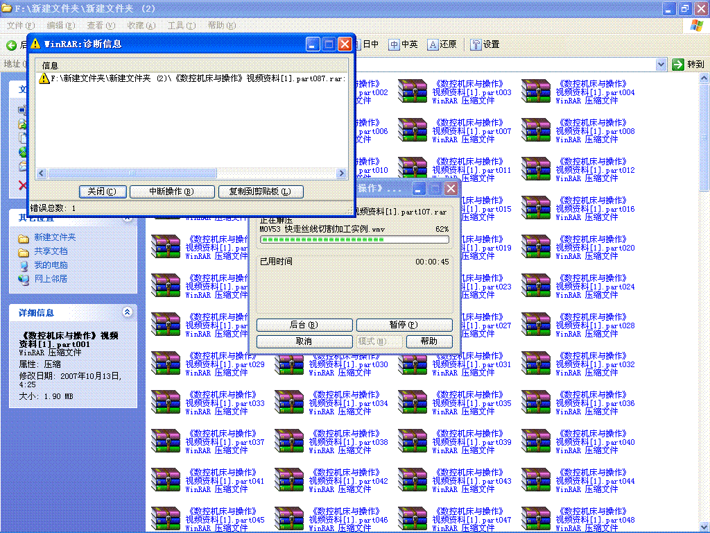 2.GIF