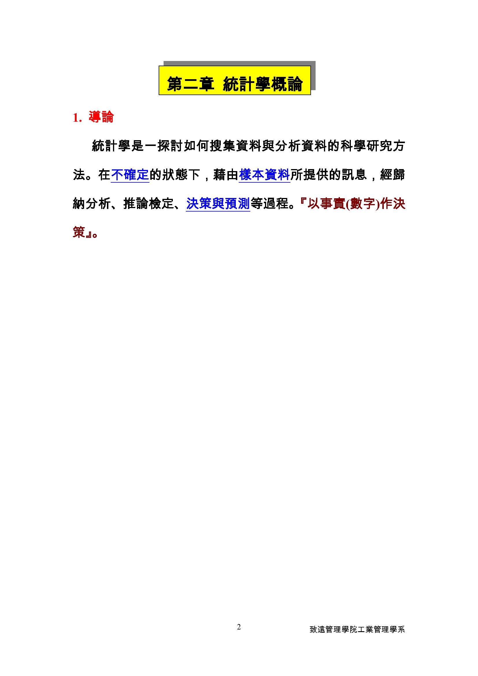 qm02.jpg