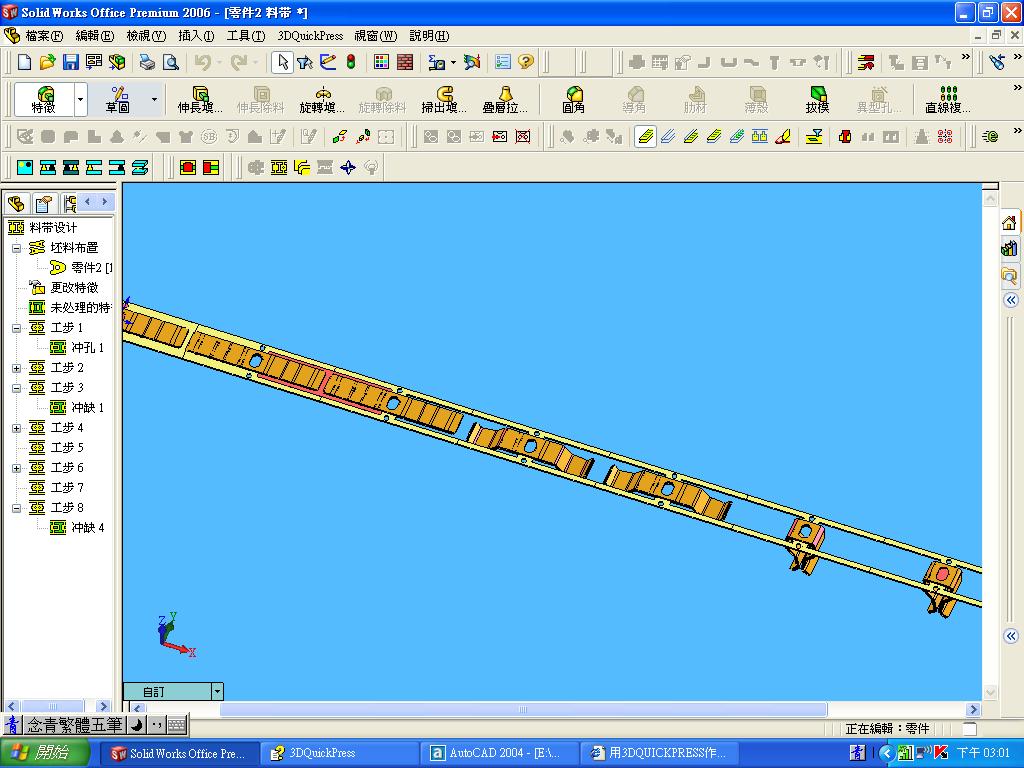 ��3DQUICKPRESS�����ώ�