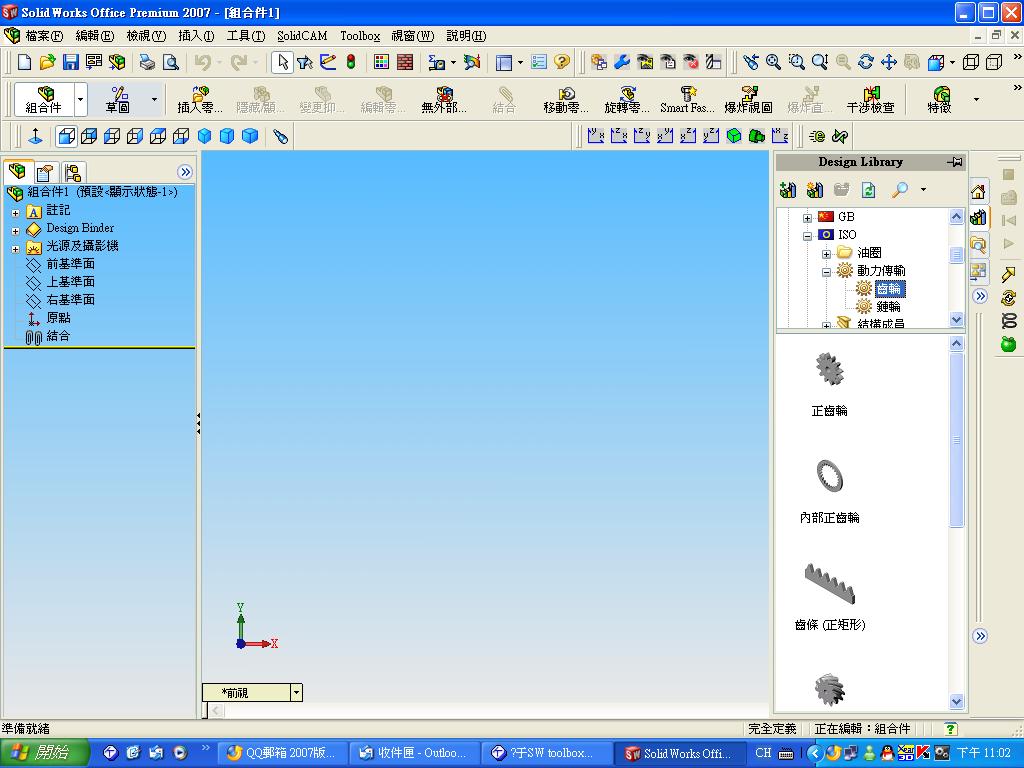 1.Toolbox ���X݆λ��