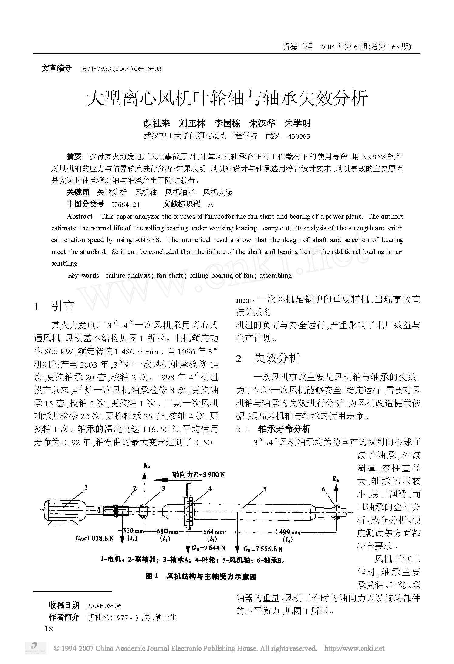 �������ķ��Ҷ���������ʧЧ���� 1.jpg