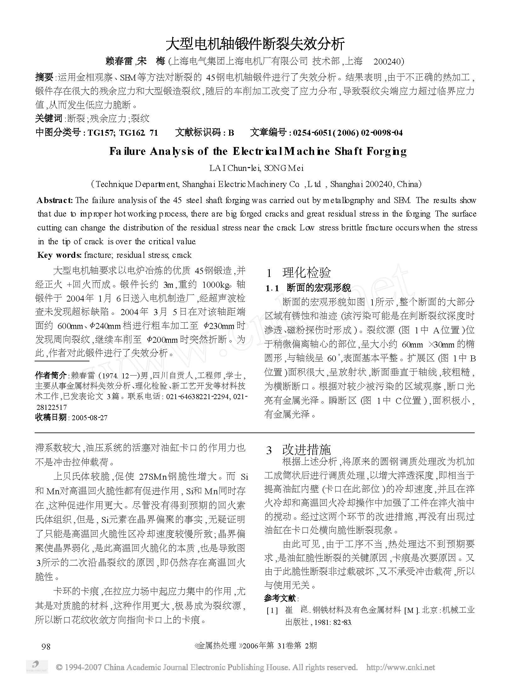 ���͵����ͼ�����ʧЧ���� 1.jpg