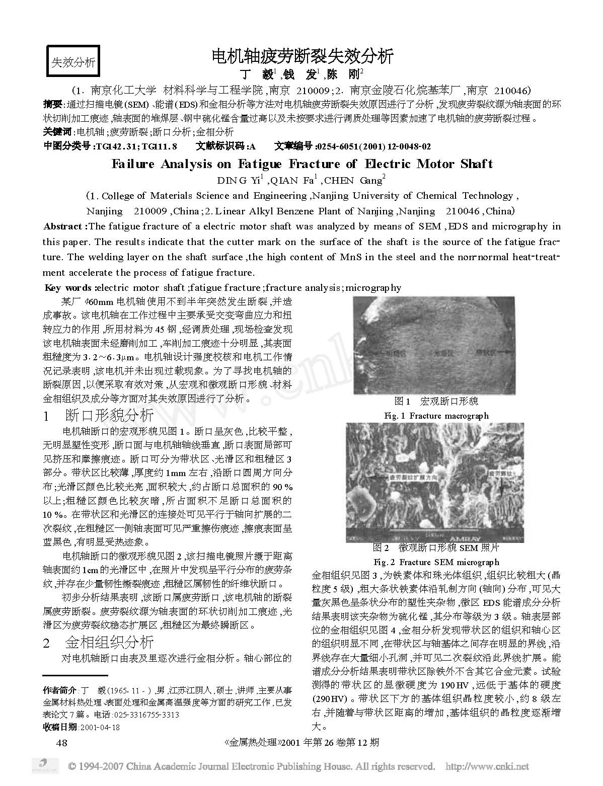 �����ƣ�Ͷ���ʧЧ���� 1.jpg