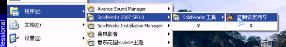 2007-11-01_161321.png