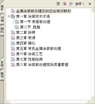 ����Ϳװǰ����Ӧ֪Ӧ����ѵ�̲�.jpg