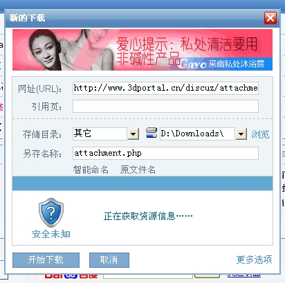 ����webѸ�׺�,��ʾ����Դ����