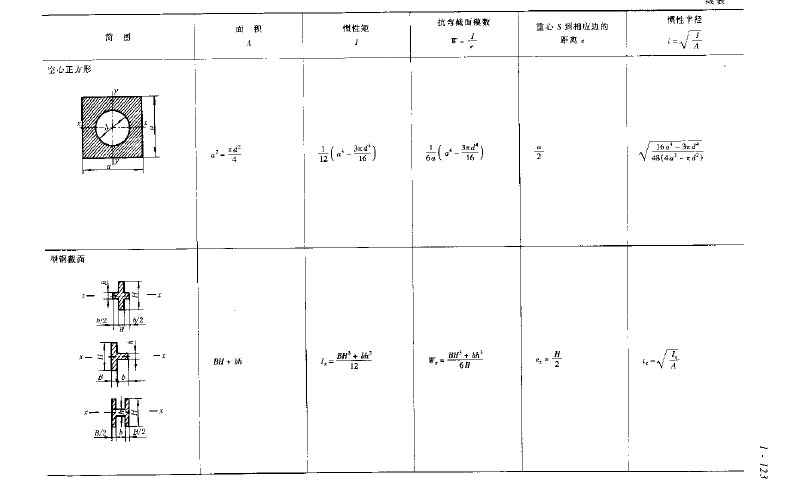 11.GIF