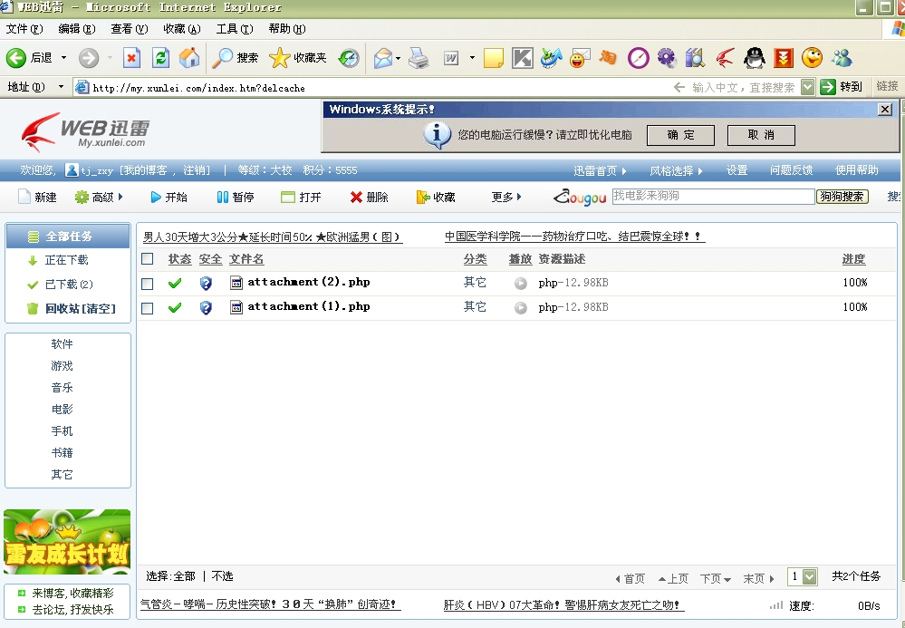 ����һ����Ч�ļ�