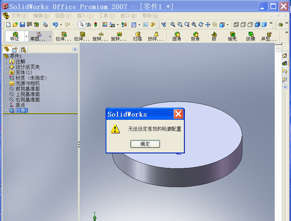 ���001�����ȷ�ϰ�ť�󣬳���002�������