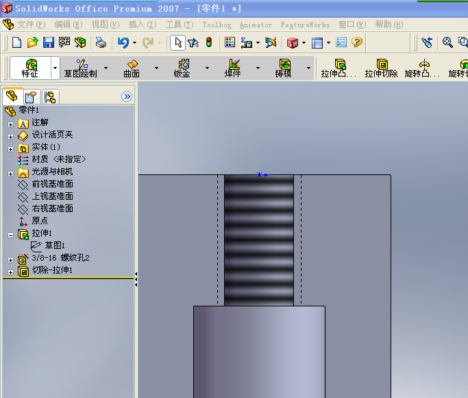 Screenshot - 2007-11-7 , 21_23_22.png