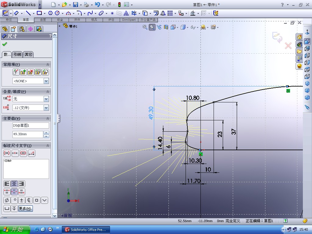 ��ȥ�Ļ�ɫ����û���ˡ�