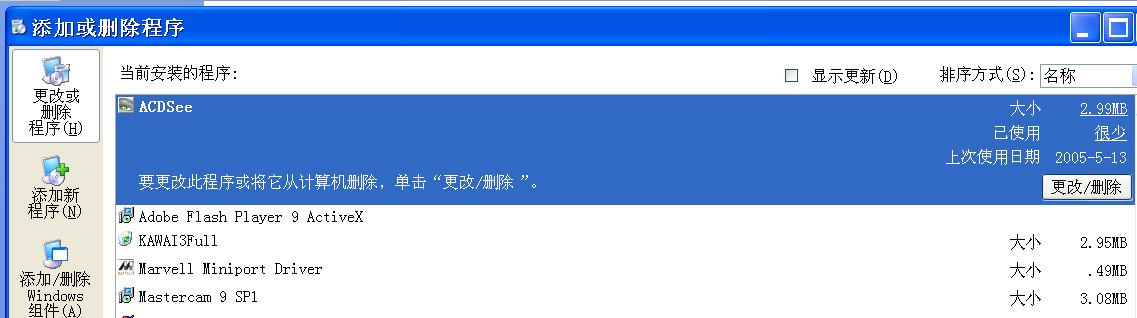{1FB17957-1FA6-4DE6-B92A-7C9340E2479B}0.jpg