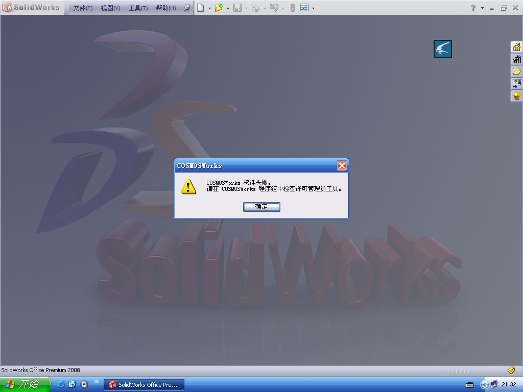 ȱ�������ļ�