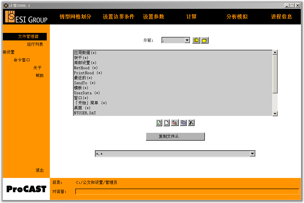 sshot-5.png