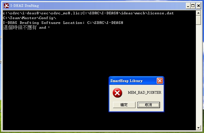 I-DEAS8 �e�`.jpg