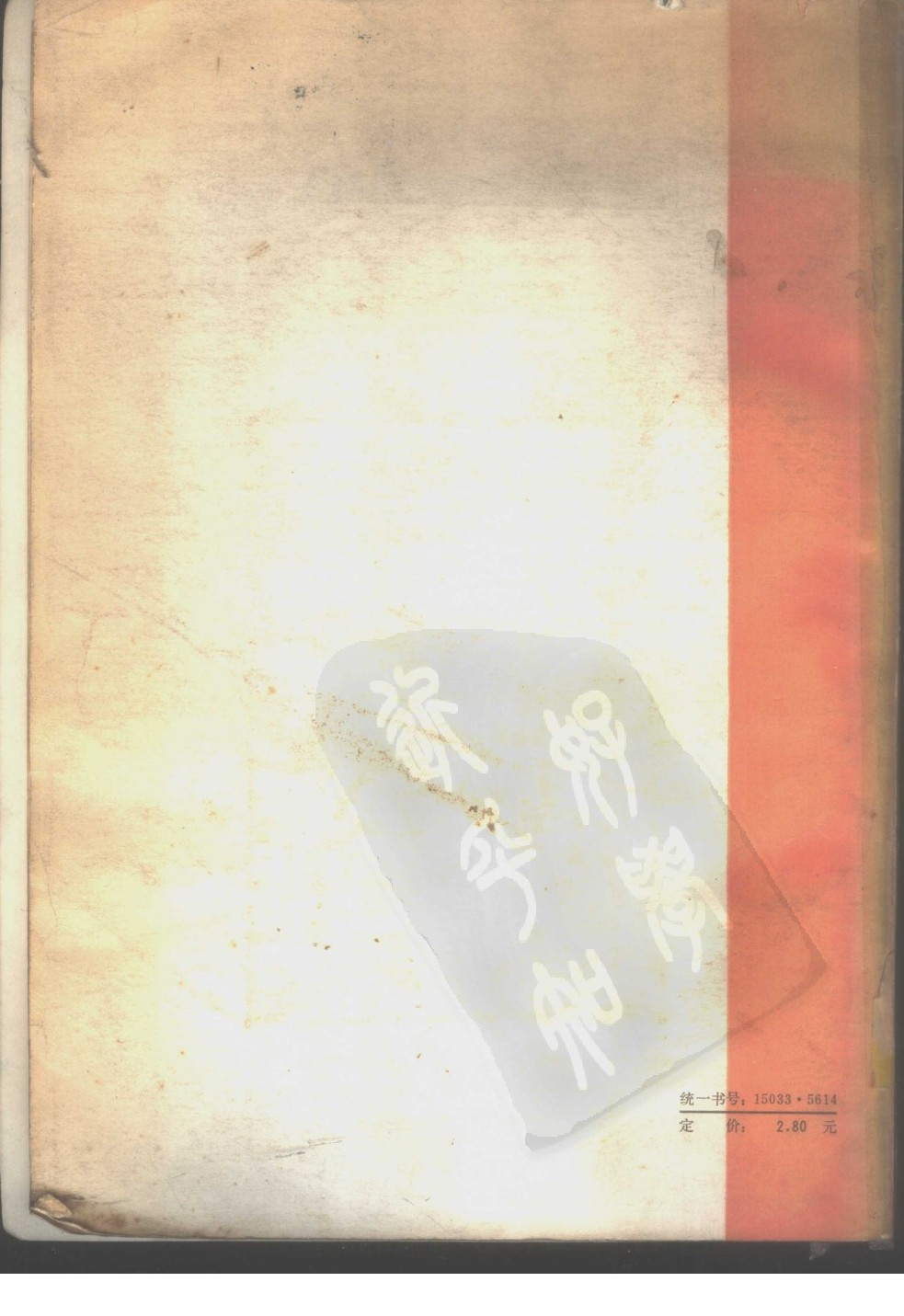 cov002.jpg