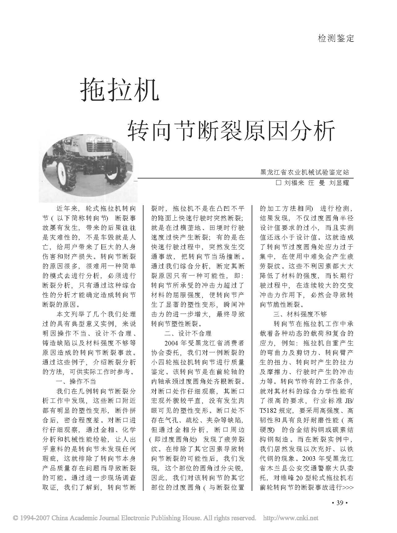 ������ת��ڶ���ԭ����� 1.jpg