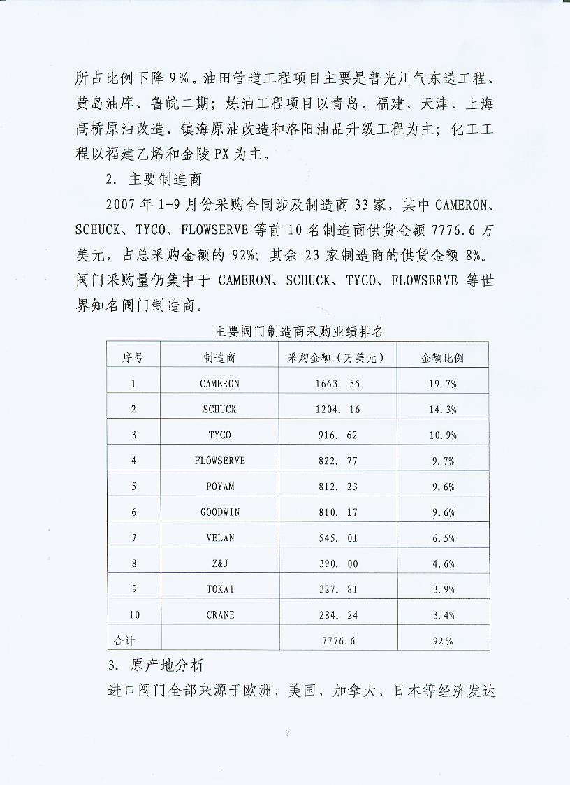 0711150202.jpg