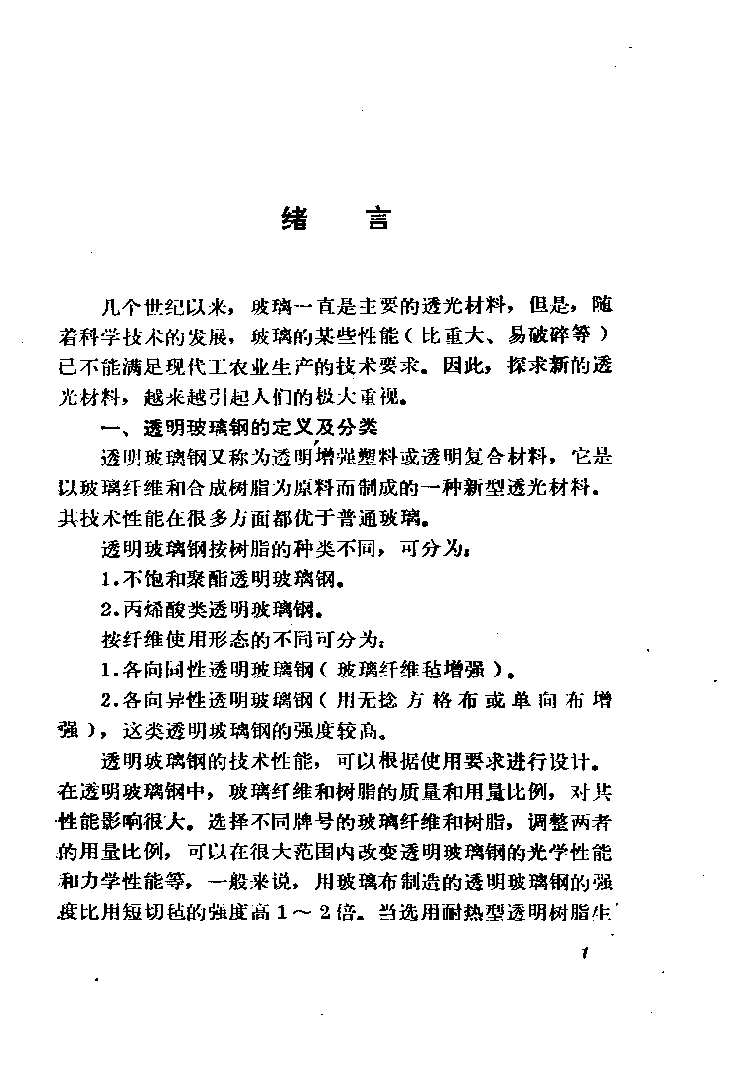 ͸�������� 3_ҳ��_1_ͼ��_0001.gif