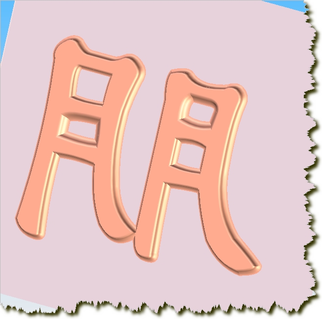 2.JPG