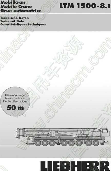 LTM1500_1.jpg