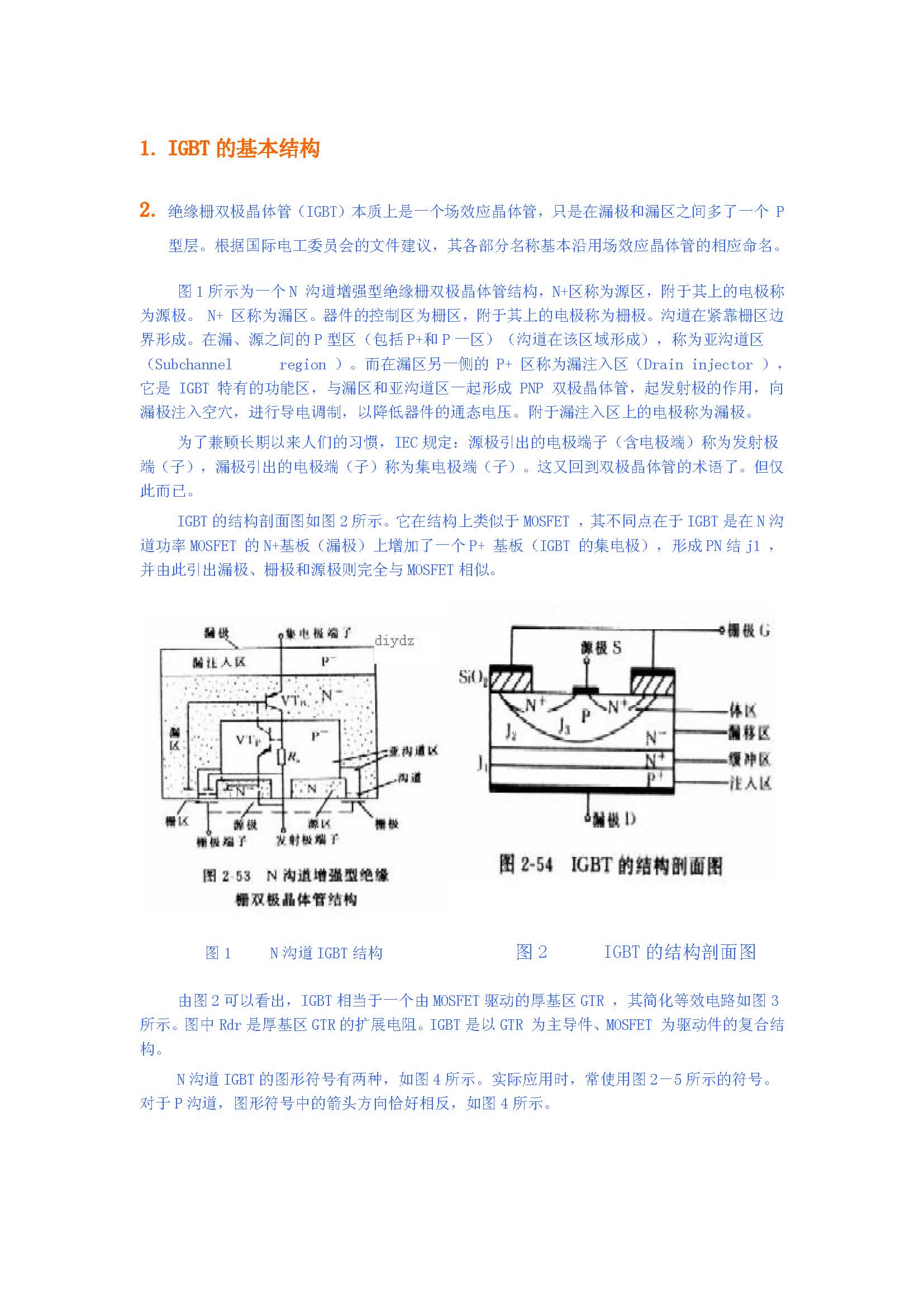 Word �ĵ� (3)_ҳ��_1.jpg