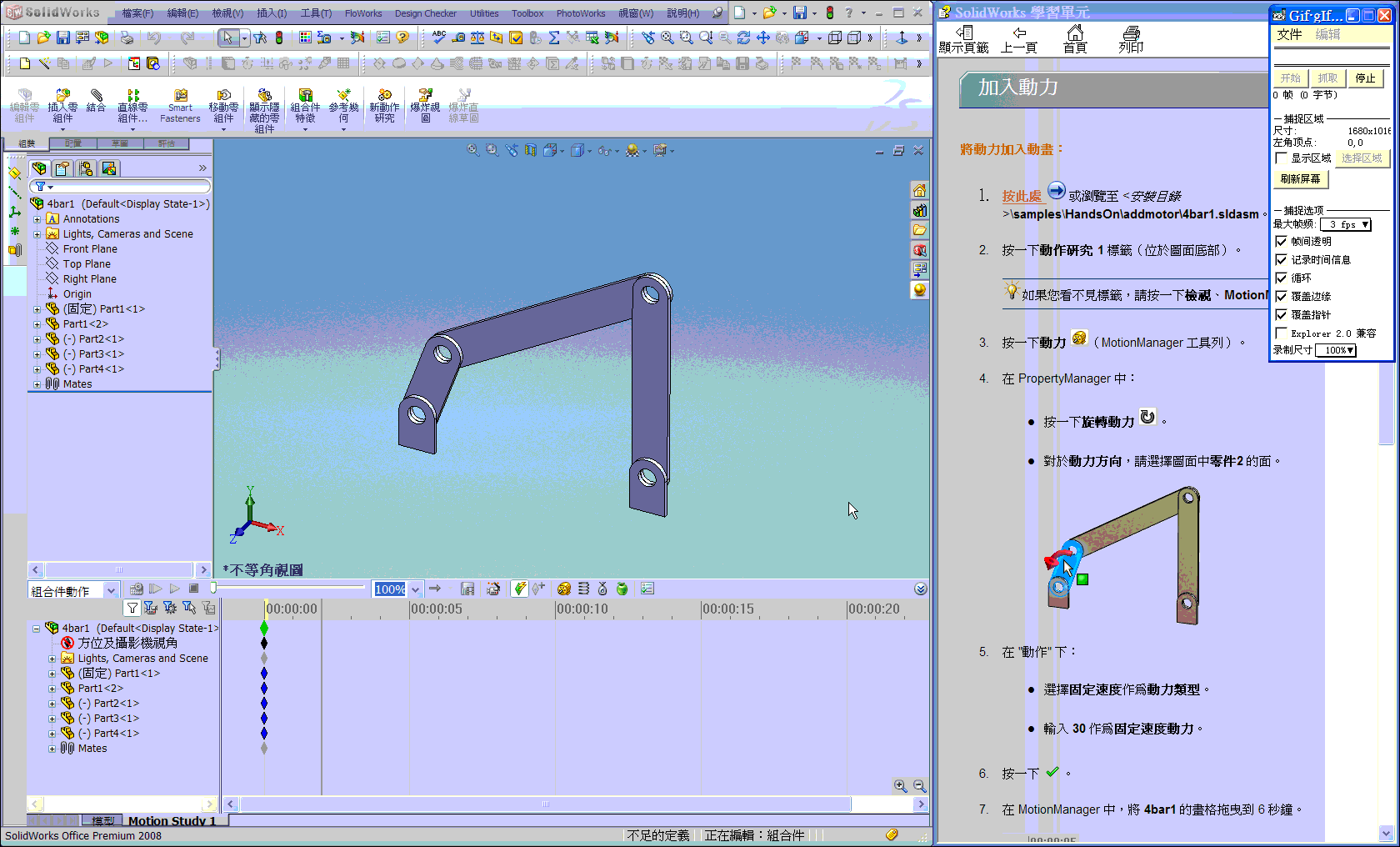 4bar1.gif